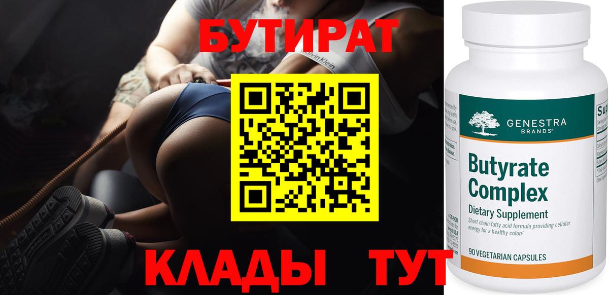  КОКАИН Троицк
