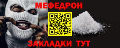 метамфетамин Нарткала