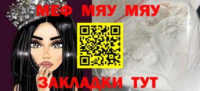 крисы Наро-Фоминск