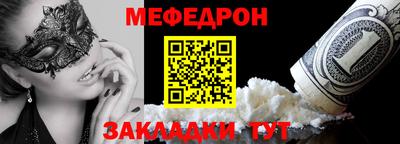 крисы Наро-Фоминск