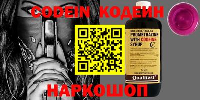 крисы Наро-Фоминск