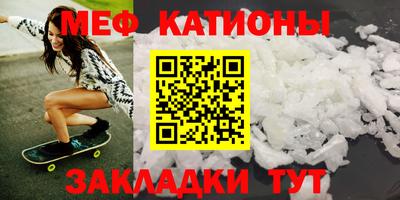 метамфетамин Нарткала