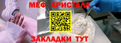 метамфетамин Нарткала