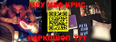 метамфетамин Нарткала