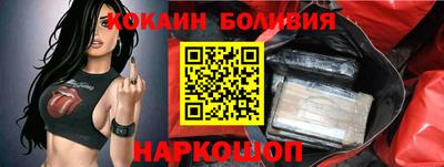 крисы Наро-Фоминск
