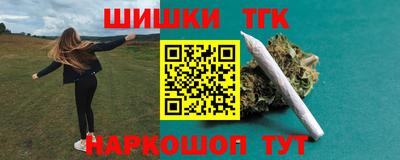 сатива Нальчик