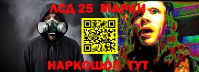 метамфетамин Нарткала