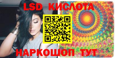 крисы Наро-Фоминск