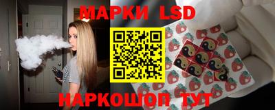 крисы Наро-Фоминск