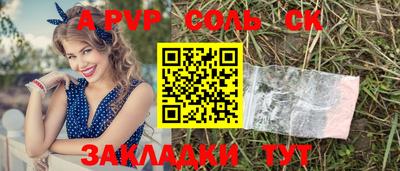 крисы Наро-Фоминск