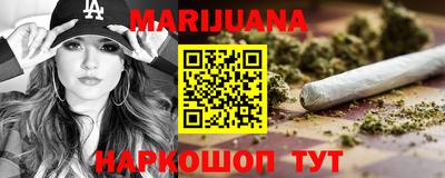 сатива Нальчик