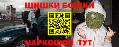 крисы Наро-Фоминск