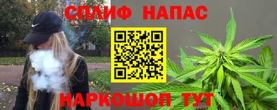 крисы Наро-Фоминск