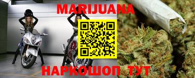 метамфетамин Нарткала