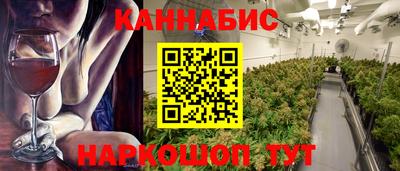 метамфетамин Нарткала