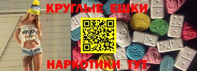 крисы Наро-Фоминск