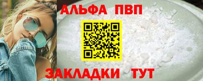 метамфетамин Нарткала