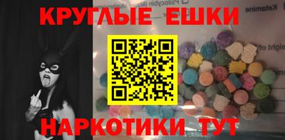 метамфетамин Нарткала