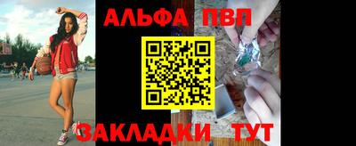 сатива Нальчик