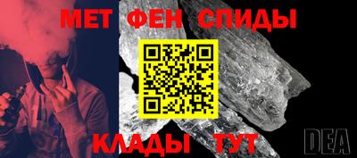 метамфетамин Нарткала