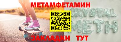 сатива Нальчик