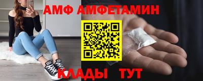 крисы Наро-Фоминск