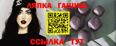 крисы Наро-Фоминск
