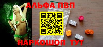крисы Наро-Фоминск