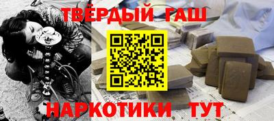 сатива Нальчик