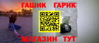 метамфетамин Нарткала