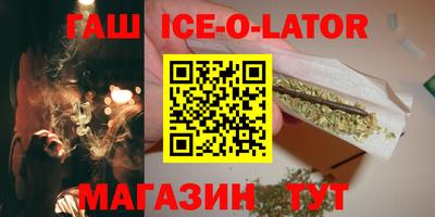 метамфетамин Нарткала