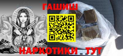 метамфетамин Нарткала