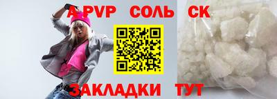 крисы Наро-Фоминск
