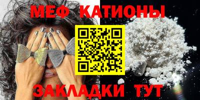 метамфетамин Нарткала