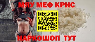метамфетамин Нарткала