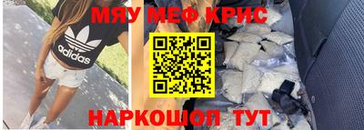 сатива Нальчик