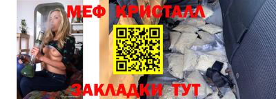 сатива Нальчик