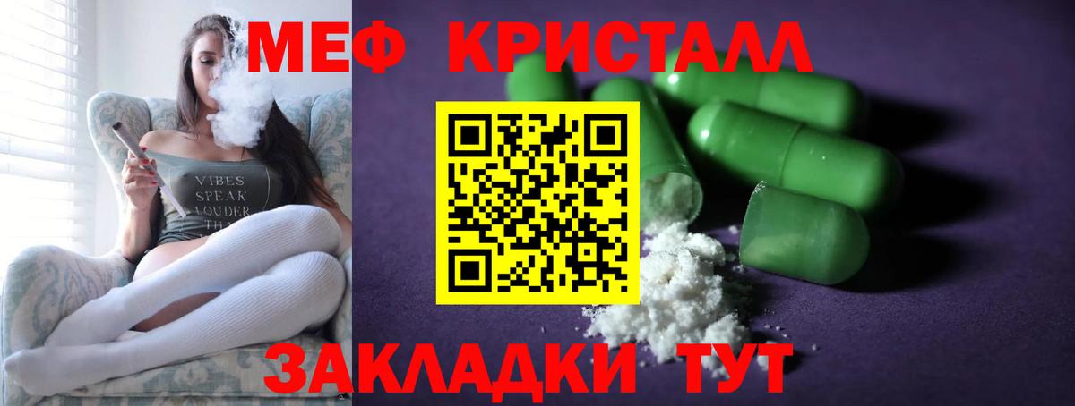 ГАШ  Троицк  Каннабис  МЕФ   Гашиш  Кетамин  Вход с VPN  Каннабис  НБОМе 
