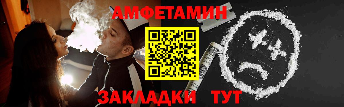 Метамфетамин пудра Троицк