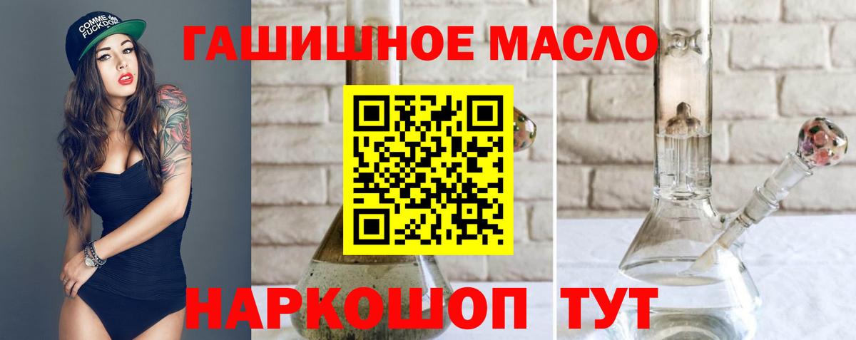 ТГК Wax Троицк