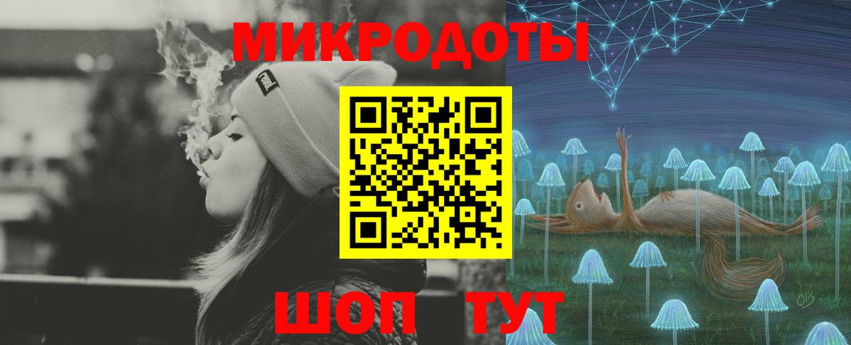 Псилоцибиновые грибы мицелий Троицк