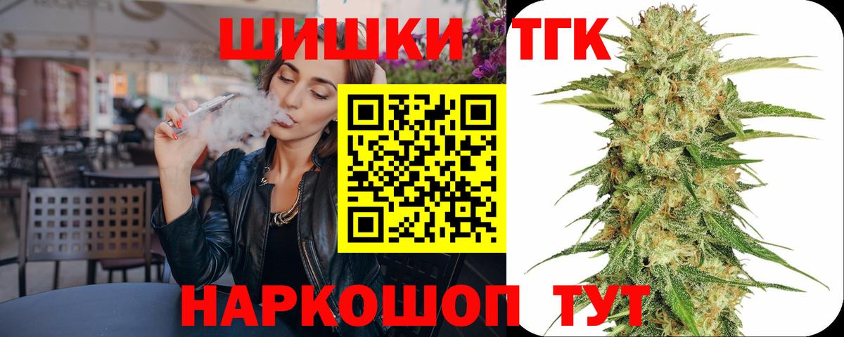 МАРИХУАНА план Троицк
