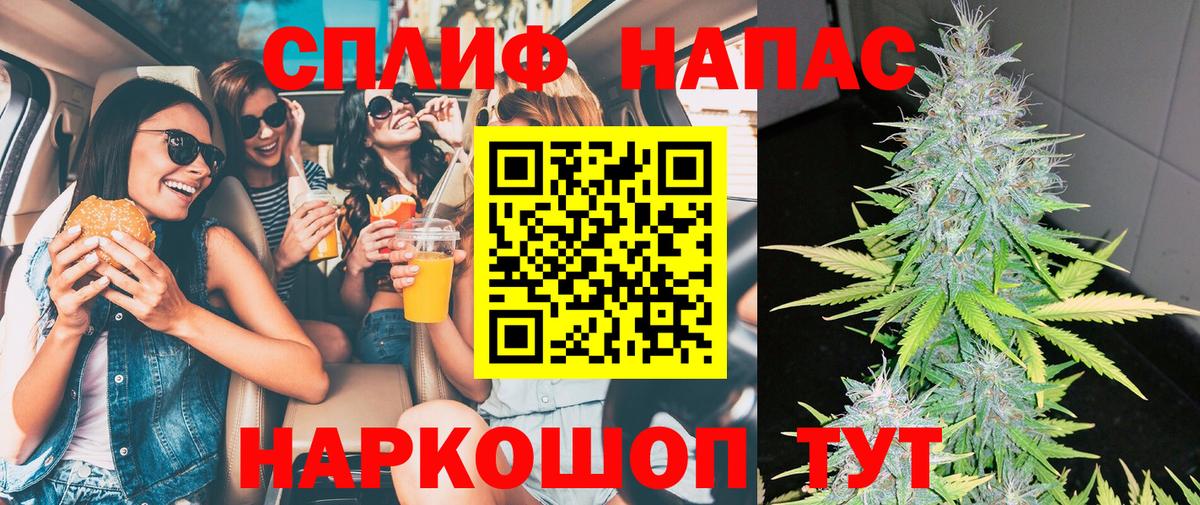 Марихуана Ganja  Марихуана OG Kush  Бошки марихуана White Widow  Троицк  Вход с VPN 